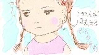 【イラスト】日南子食べ過ぎ