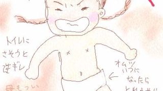 【イラスト】逆切れ日南子