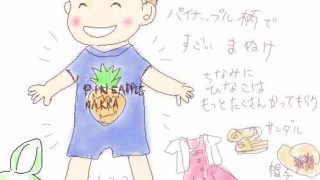 【イラスト】裕月、めずらしく服を買ってもらう