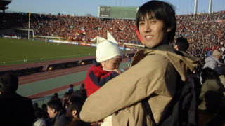 あけましておめでとう・天皇杯